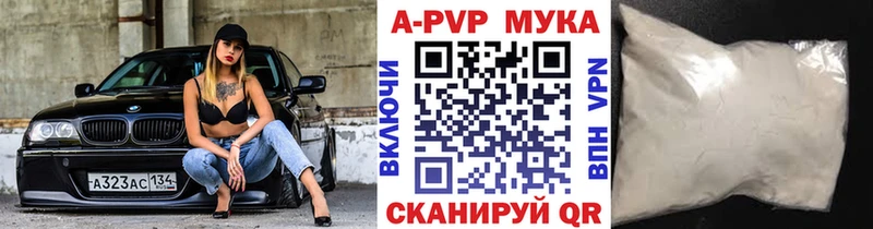 где продают Нахабино Альфа ПВП СК КРИС