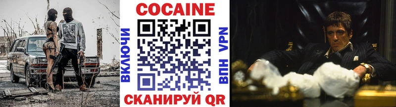 КОКАИН Эквадор  закладки  Нахабино 