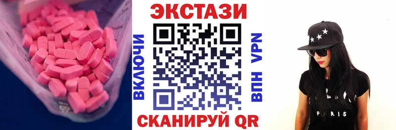 Ecstasy Cube  купить  цена  ссылка на мегу tor  Нахабино 