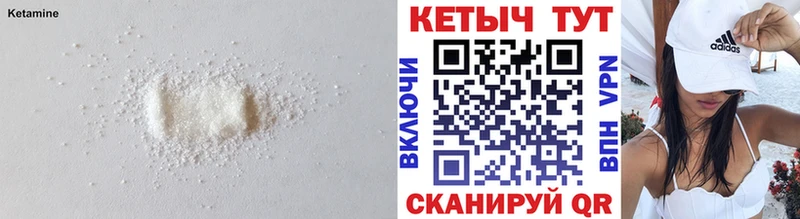 мега tor Нахабино КЕТАМИН ketamine