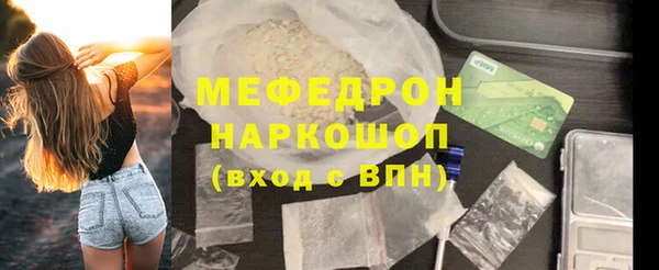 синтетический гашиш Магас