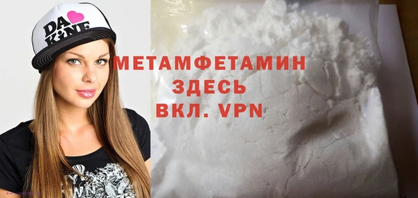 винт Магадан