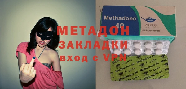 синтетический гашиш Магас