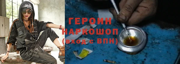 синтетический гашиш Магас