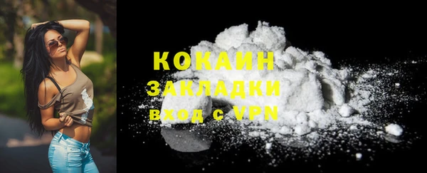 винт Магадан
