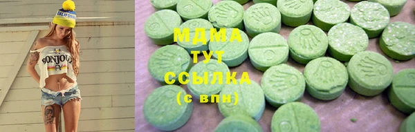винт Магадан