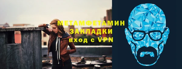 синтетический гашиш Магас