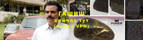 синтетический гашиш Магас