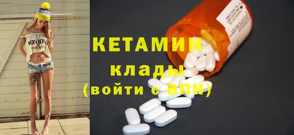 винт Магадан