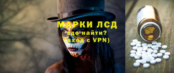синтетический гашиш Магас