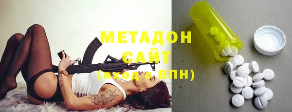 гашишное масло Майский