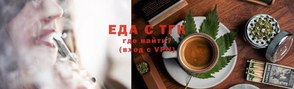 гашишное масло Майский