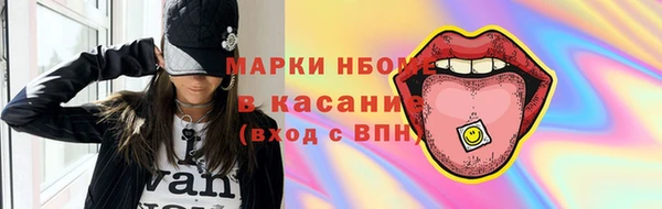 синтетический гашиш Магас