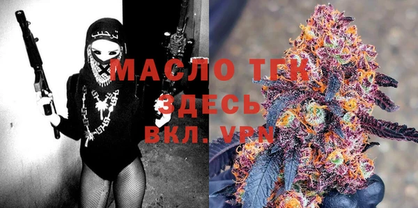 альфа пвп VHQ Сосновоборск