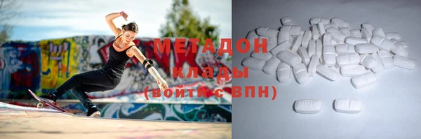 синтетический гашиш Магас