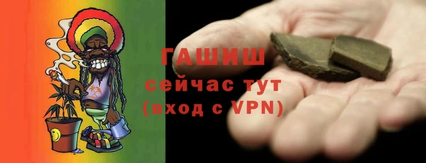 синтетический гашиш Магас