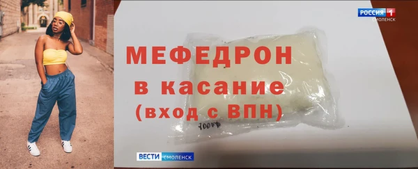 синтетический гашиш Магас