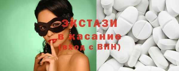 гашишное масло Майский