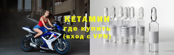 винт Магадан