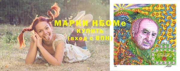 синтетический гашиш Магас