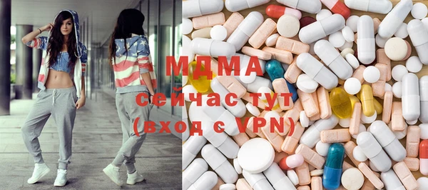 гашишное масло Майский