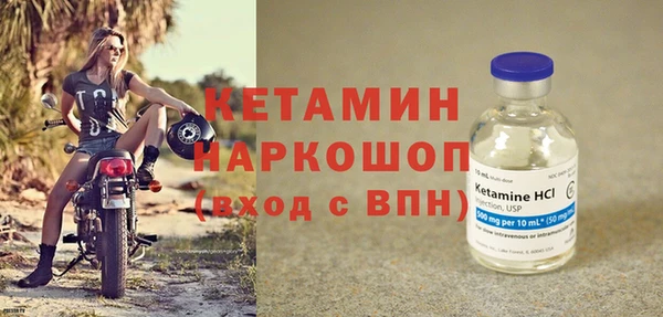 винт Магадан