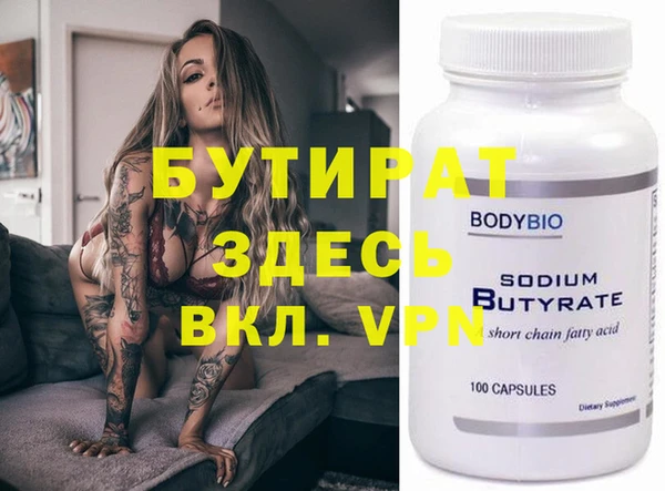 гашишное масло Майский