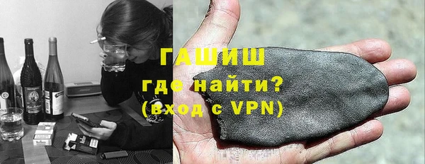 гашишное масло Майский