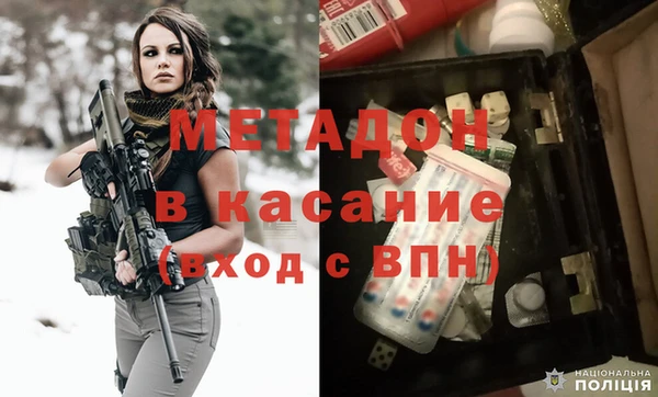 MDMA Орск