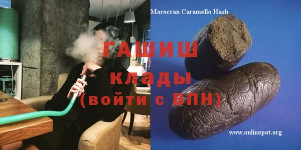 синтетический гашиш Магас