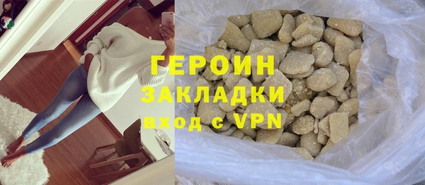 гашишное масло Майский