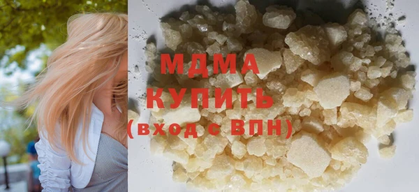гашишное масло Майский