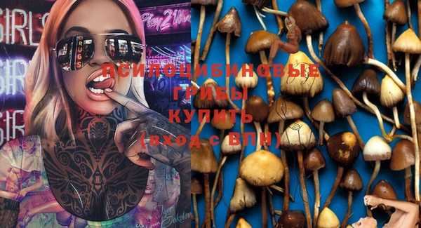 синтетический гашиш Магас