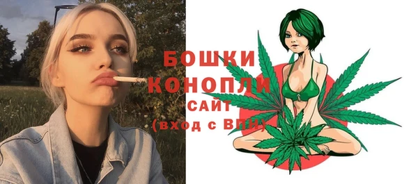 синтетический гашиш Магас