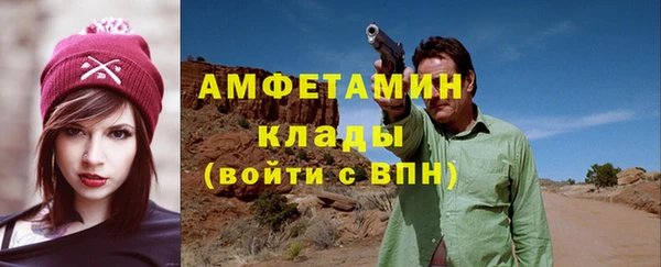 синтетический гашиш Магас
