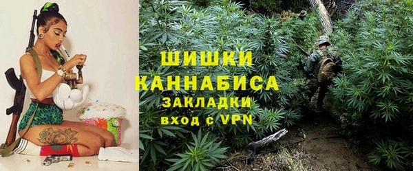 кристаллы Сосновка