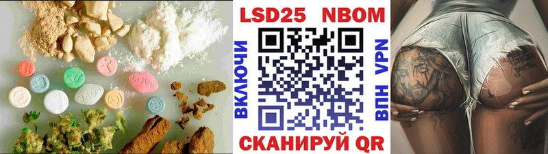 LSD-25 экстази кислота  Нахабино 