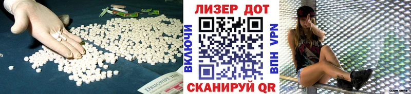 LSD-25 экстази ecstasy Нахабино
