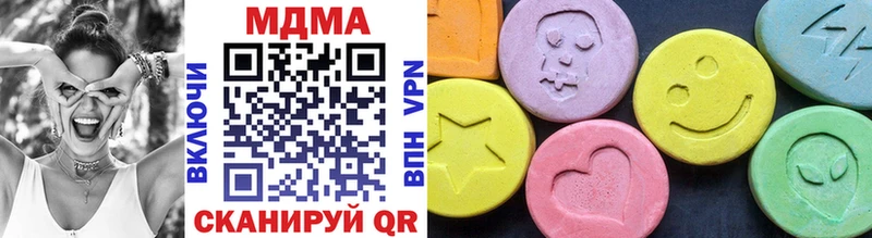 MDMA Molly  Нахабино 