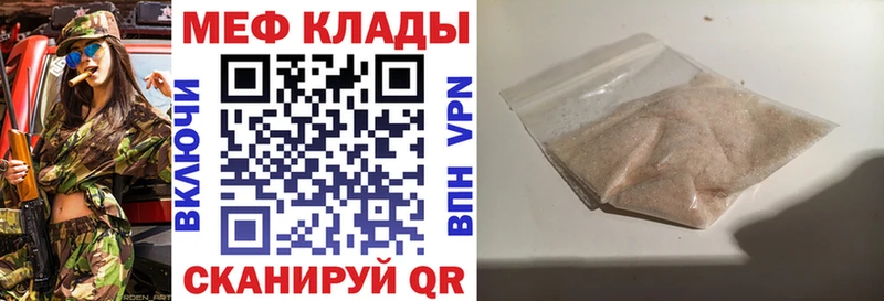 shop какой сайт  Нахабино  OMG ONION  Меф VHQ  наркотики 