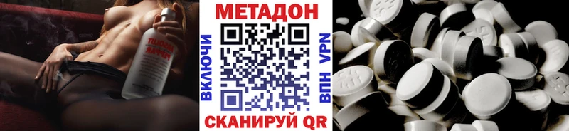 МЕТАДОН кристалл  darknet состав  Нахабино 