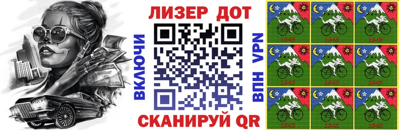 МЕГА зеркало  Нахабино  Марки N-bome 1500мкг 