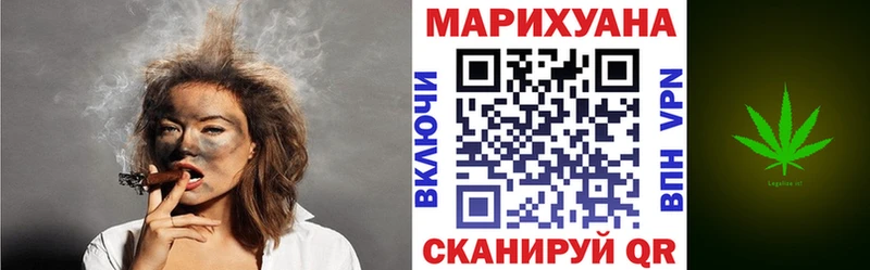Каннабис конопля Нахабино