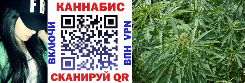 Марихуана тримм  Нахабино 